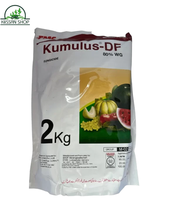 Kumulus DF by fmc 2 kg